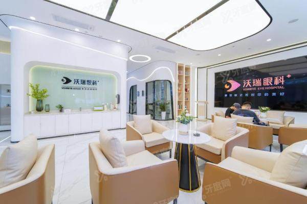 合肥沃瑞眼科医院怎么网上预约?4种挂号方式+详细地址路线(一键收藏版)2