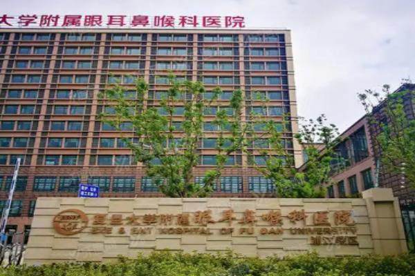 上海汾阳路眼科医院怎么走yanke.yadoo.cn
