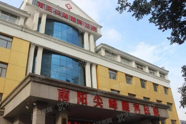 南阳尖峰眼科医院预约挂号:微信/电话/官网等多个平台搞定附地址路线.jpg