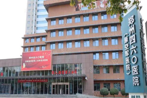 郑州460医院眼科价格表yanke.yadoo.cn