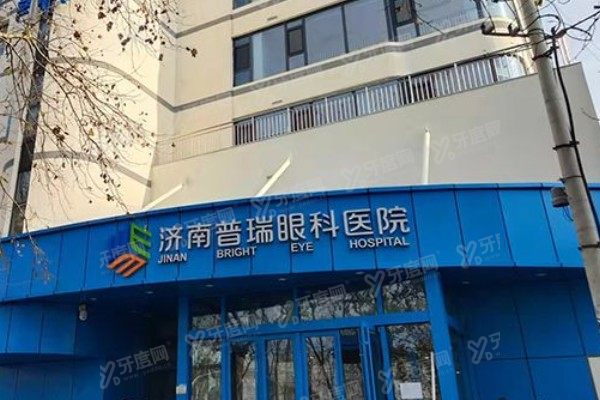 济南普瑞眼科医院简介yanke.yadoo.cn