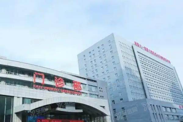 哈尔滨医科大学附属<span style=