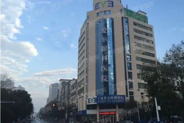 上饶爱尔眼科医院怎么样yanke.yadoo.cn