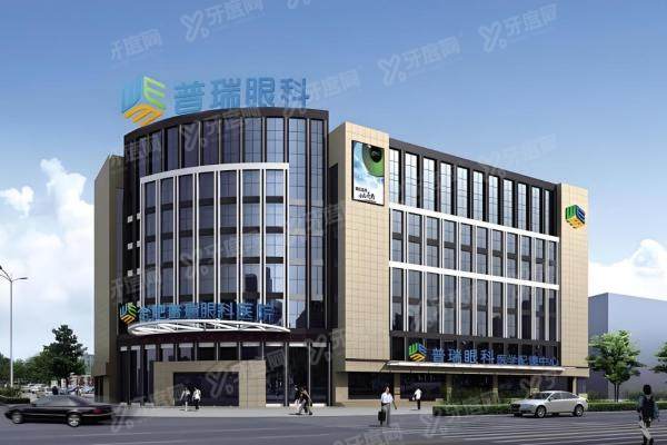 急!合肥普瑞眼科医院电话号码多少?400-960-****挂号攻略+地址营业时间收藏贴!3