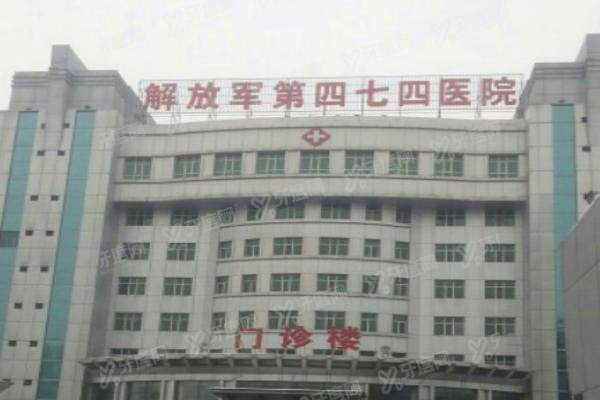 乌鲁木齐空 军眼科医院