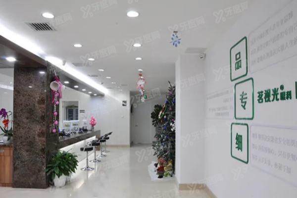 北京茗视光眼科医院地址