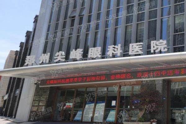 刘保松专家的坐诊地点及时间:郑州尖峰医院周二周四坐诊,全国排名前三放心预约挂号！