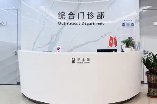 广州希玛林顺潮眼科医院预约挂号