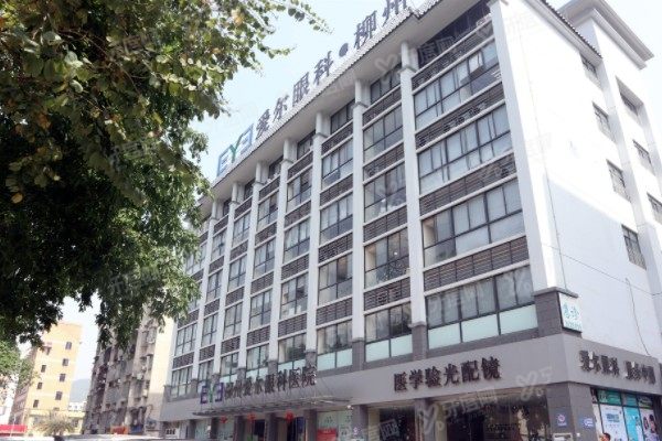 柳州爱尔眼科医院是公立医院吗？属正规二级眼科医院，医生实力强价格不贵