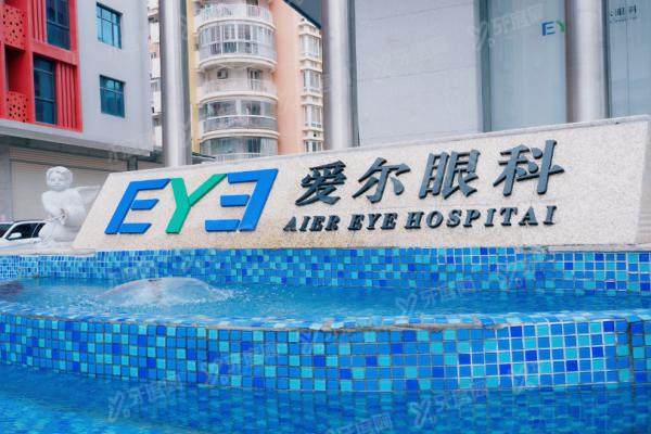 去爱尔眼科还是去公立医院