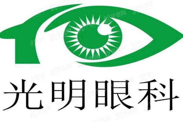 安顺光明眼科医院在哪个位置