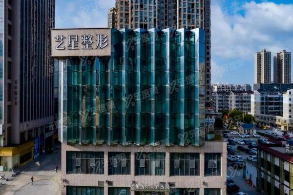 合肥艺星医疗美容医院地址在哪里