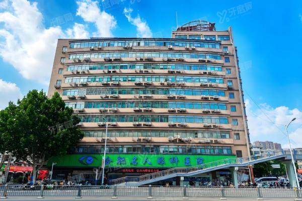告别排队！合肥名人眼科医院预约挂号超全指南(地址/时间/流程一次看清)