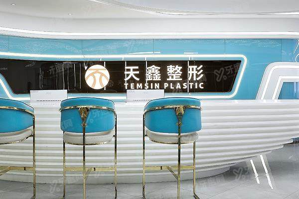 杭州天鑫医疗美容医院怎么样？口碑好又正规靠谱，胡柏/艾长安等医生亲诊