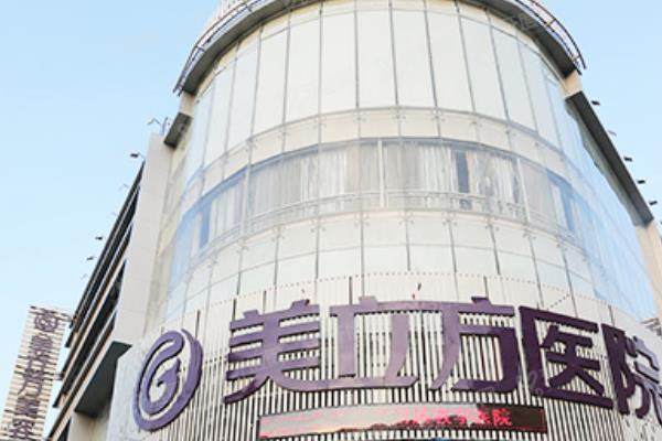 东莞美立方整形医院地址在哪里
