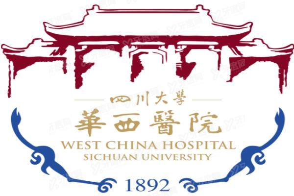 华西医院美容整形科地址电话