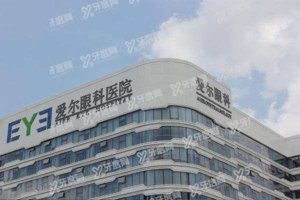 爱尔眼科医院可以做斜视手术吗2.jpg