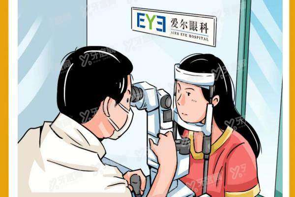 爱尔眼科医院可以做斜视手术吗3.jpg