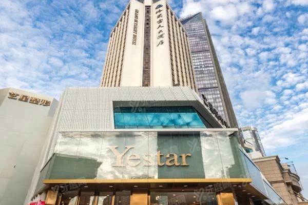深圳艺星整形医院怎么预约挂号
