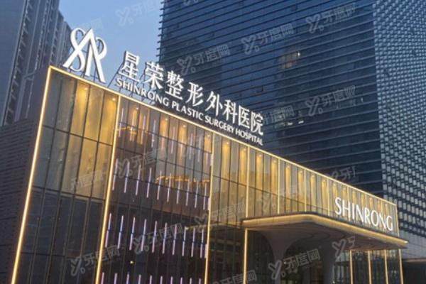 重庆私密整形哪家好