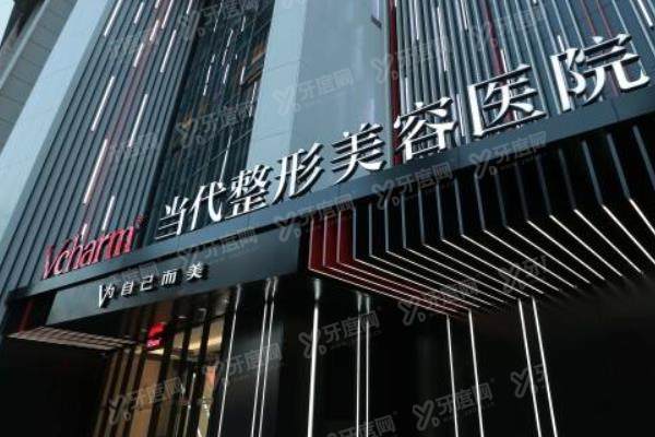 重庆私密整形哪家好