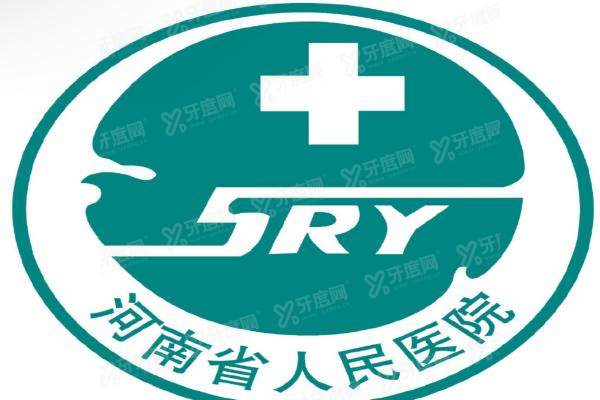 河南省人民医院整形科怎么样
