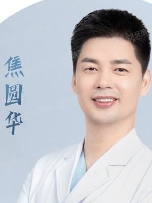 焦圆华