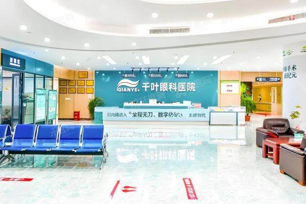 重庆千叶眼科全飞秒怎么样？陈费清院长亲术价格1.6万起,真实案 例揭秘3