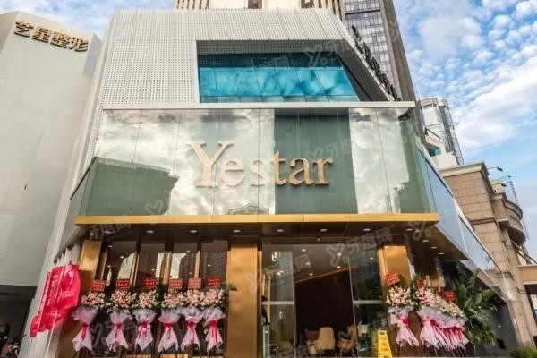深圳艺星医疗美容医院
