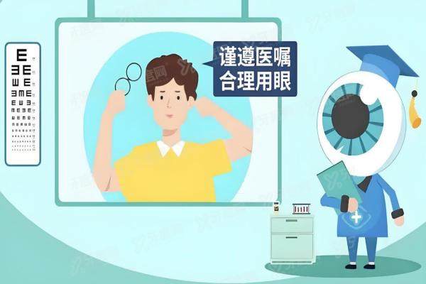南京做眼科手术多少钱？202南京做近视/白内障/斜弱视价格全解析！2