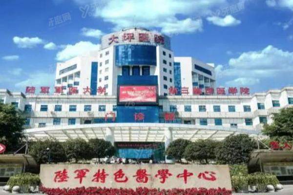 重庆大坪眼科医院医生介绍：含近视眼/白内障等医生名单+网上预约挂号攻略