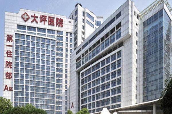 重庆大坪眼科医院怎么预约挂号