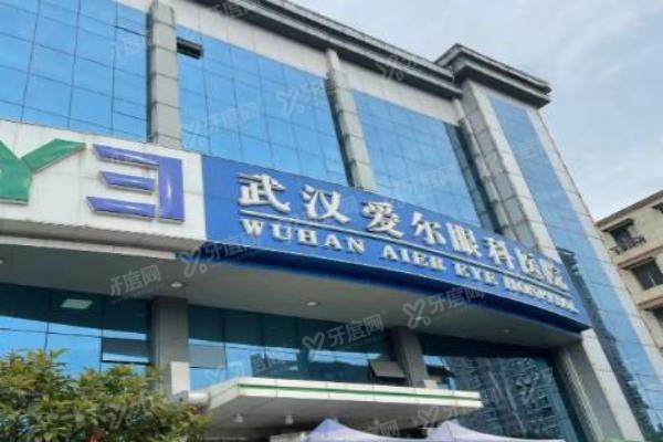 武汉爱尔眼科张青松难约吗.jpg