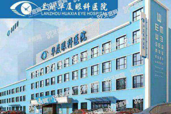 兰州角膜塑形镜哪家配得好3.jpg