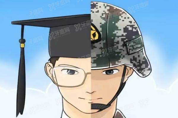 icl晶体植入手术可以当兵吗.jpg icl晶体植入手术可以当兵吗.jpg