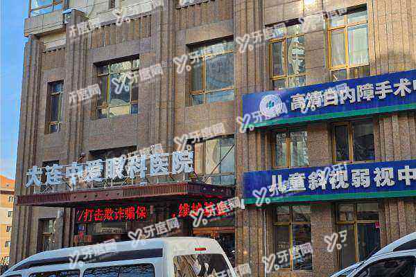 大连张繁友怎么挂号?分享在线预约方式,张繁友坐诊大连中爱眼科来看出诊时间!