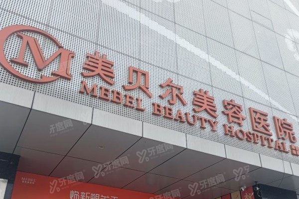 南京吸脂医院哪个好