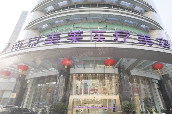 南京吸脂医院排名前十