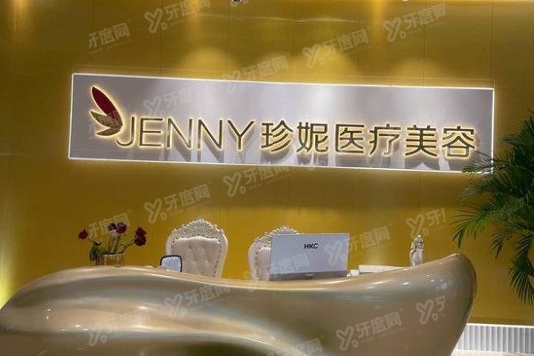 武汉珍妮医疗美容医院做双眼皮怎么样？技术优势好+医生实力强+价格不贵