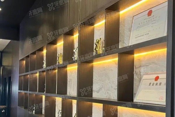 邵阳格莱美医疗美容诊疗门诊部