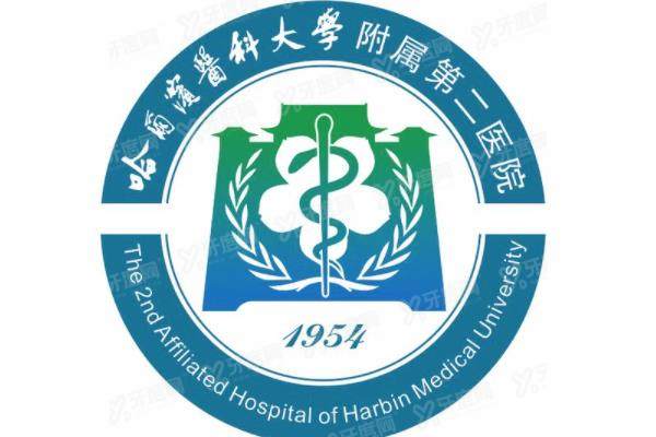 哈尔滨医科大学附属第二医院眼科近视手术价格表
