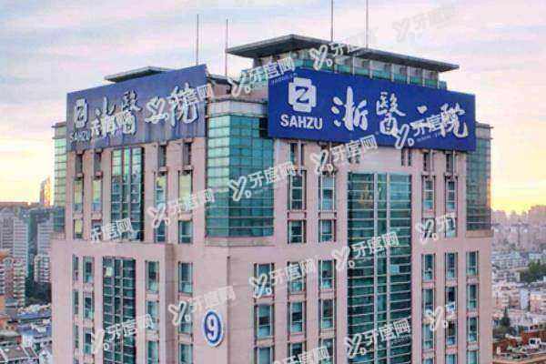 浙大二院眼科院区地址在哪里?西湖大道1号!地铁城站D口直达+24小时电话预约!