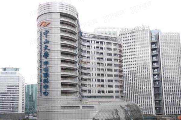 中山大学中山眼科中心哪个院区好.jpg