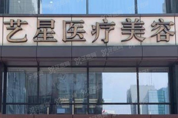 南京鼻修复医院排名前五
