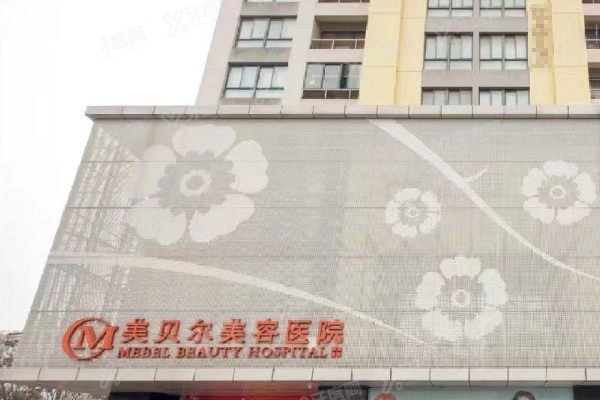 南京鼻修复医院排名前五