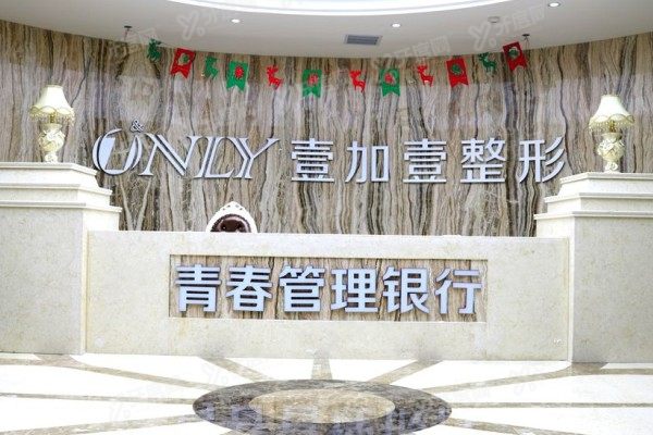 西安做双眼皮医院排名前五