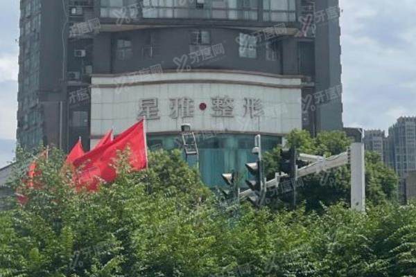 长沙星雅医疗美容医院李雯怎么样