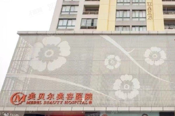 南京做双眼皮好整形医院排名前五