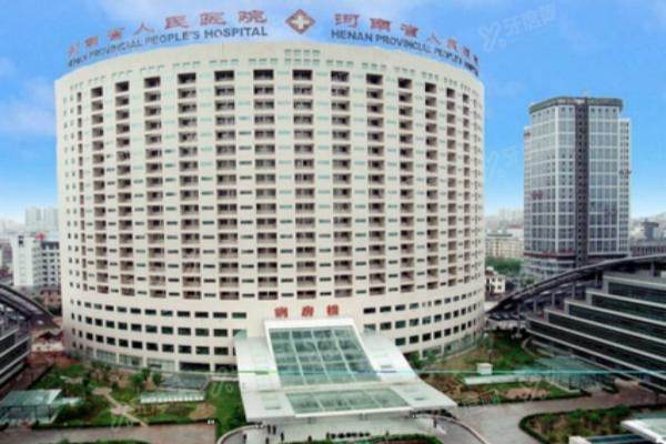 河南省人民医院眼科预约挂号电话是多少