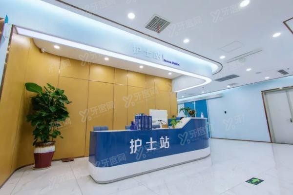 北京艺美医疗美容医院护士站